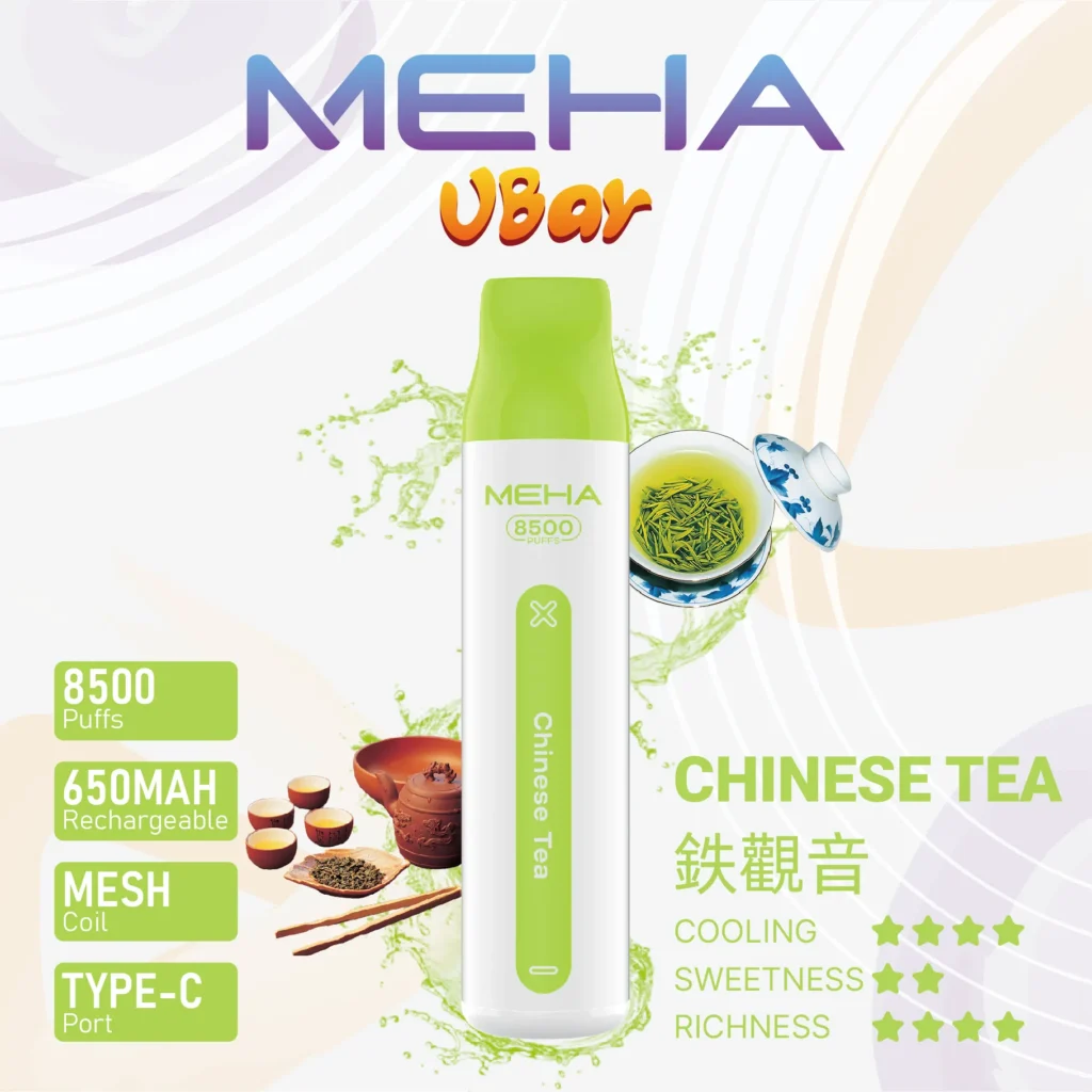 MEHA小白條8500 鐵觀音