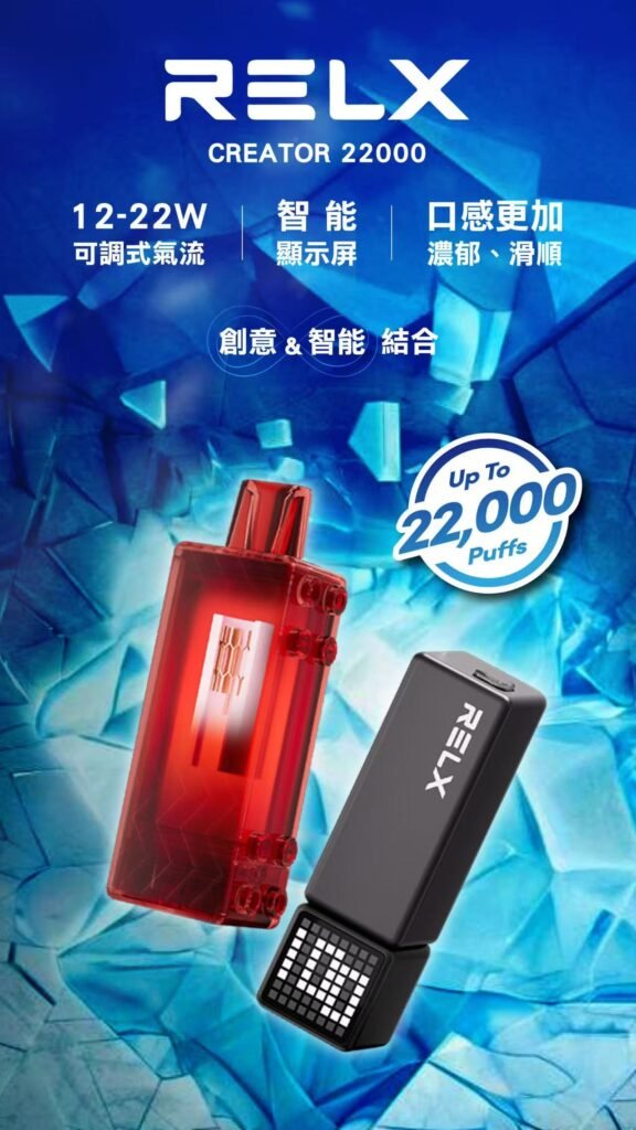 RELX Creator 積木